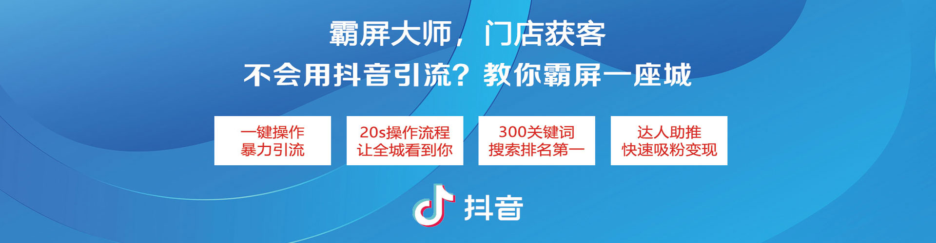 淇滨百度推广费用
